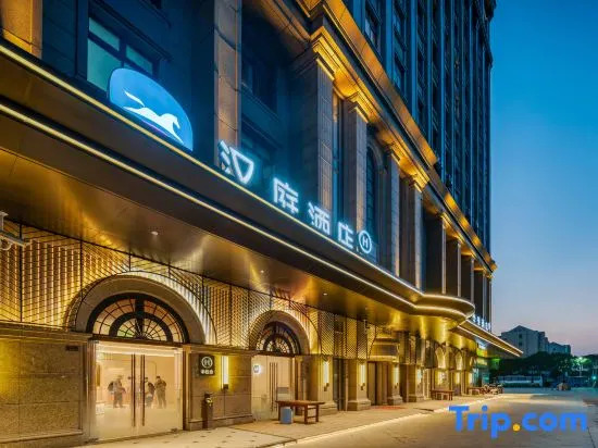 Hanting Hotel Shanghai Fengxian Situan Baolong Plaza