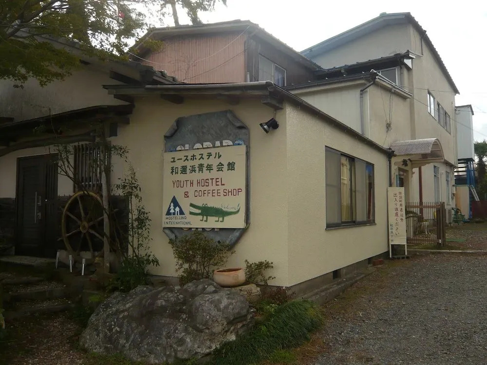 Youth Hostel WANIHAMA-Lakeside BIWA