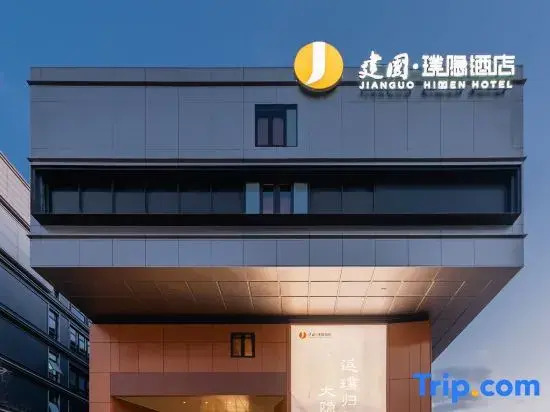 Jianguo Hidden Hotel (Shanghai Caolu GuTang Road Metro Station)