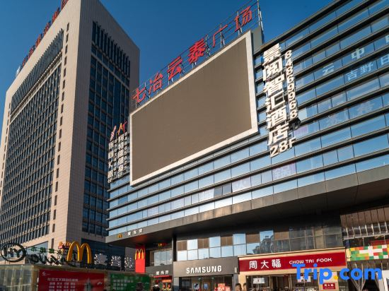 Jingyue Zhihui Hotel