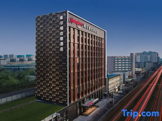 Hampton by Hilton Taiyuan Jianshe South Road