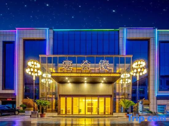 Yangquxinhe Hotel