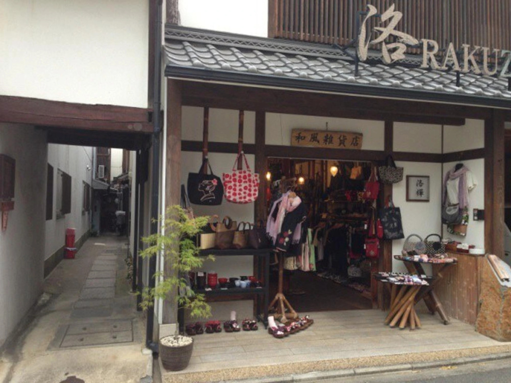 Kyomachiya Amanogawa - Vacation STAY 69288v