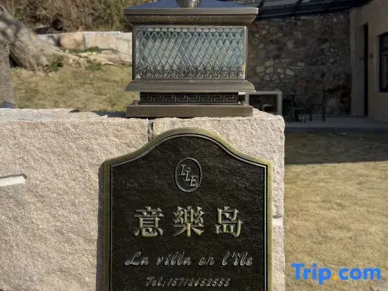 La villa en l'île