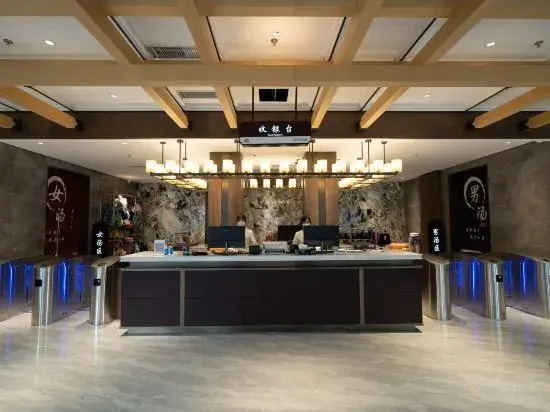 Yihaoquan Piaofu Hot Spring Hotel