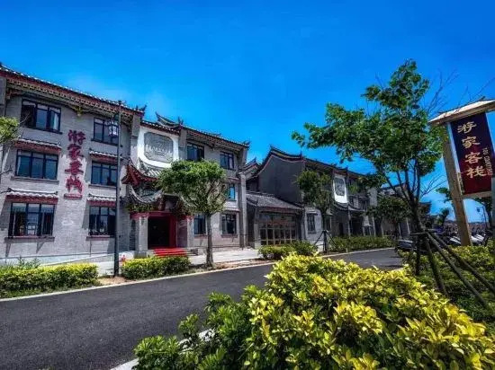 Pingtan YouJia Hotel