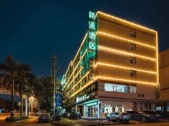 Jintone Hotel (Nanning Xianhu)