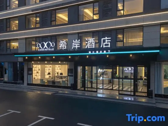 Xana Hotelle Hotel