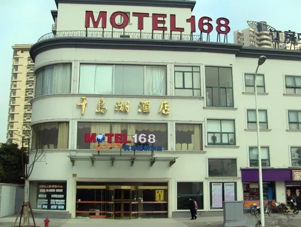 Shanghai Motel 168
