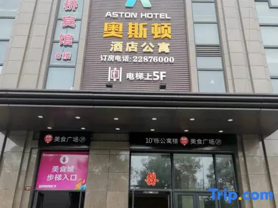 Kangqiao Fashion Theme Hotel (Technical University)