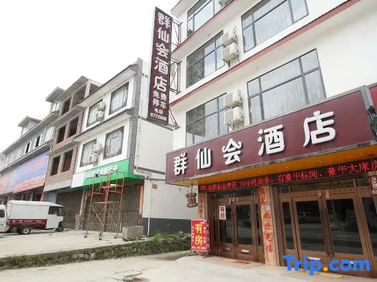 Yangshuo Qunxianhui Hotel (Yulonghe Scenic Area)