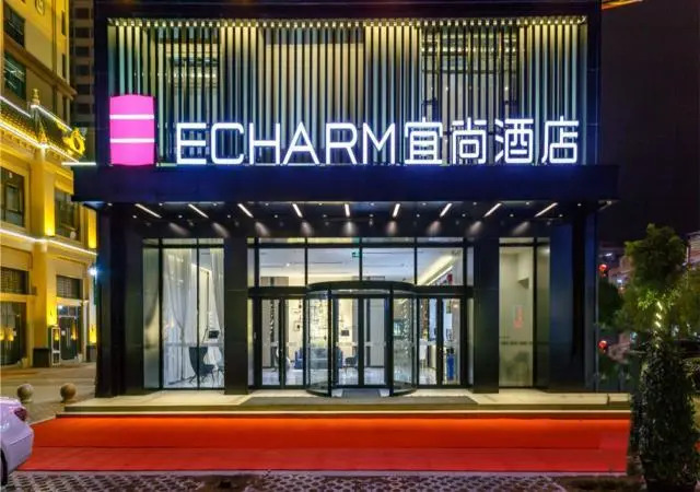 Echarm Hotel Baise Jinxiu International