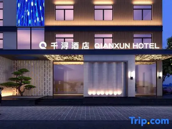Qian Xun Hotel