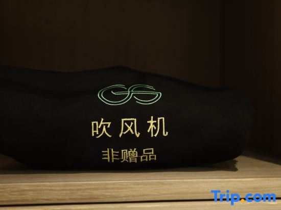 Grace Select Hotel (Wuhan Baishazhou Yangsigang Yangtze River Bridge)