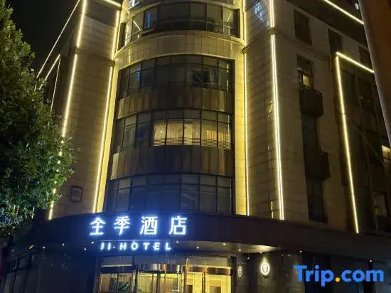 JI Hotel (Hefei Binhu Yintai City Yungu Road)