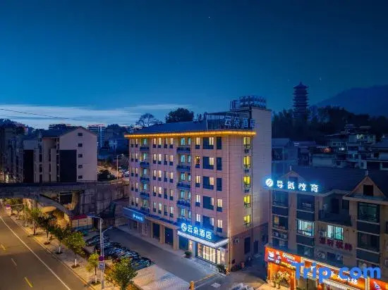 Suichang Yunduo Hotel (Pingchang Plaza)