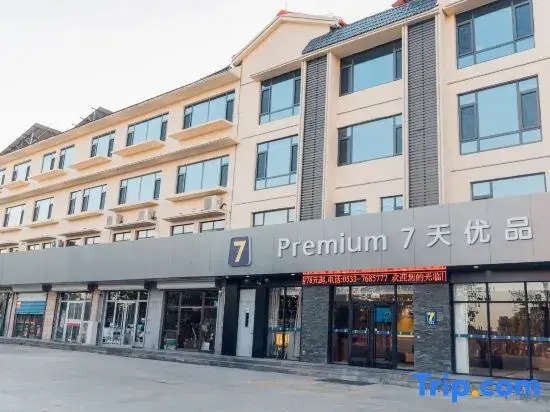 7Days Inn Youpin Premium Hotel (Zibo Linzi Jishan Road)