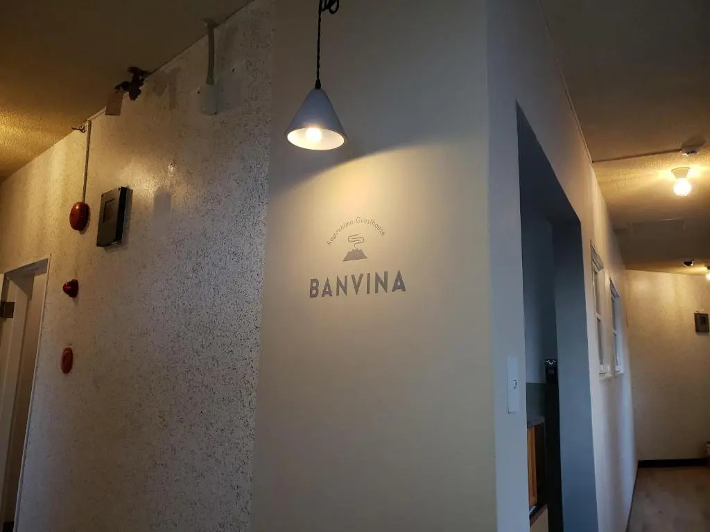 Guesthouse Banvina shiroyama