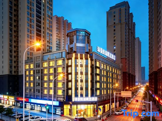 Ruijing Kairui Select Hotel (Wushang Dream Times & Wuhan University Branch, Wuhan)