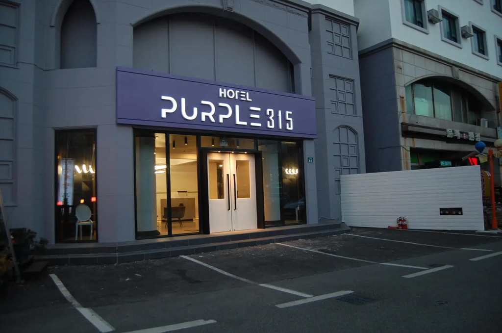 Yangyang Purple 315