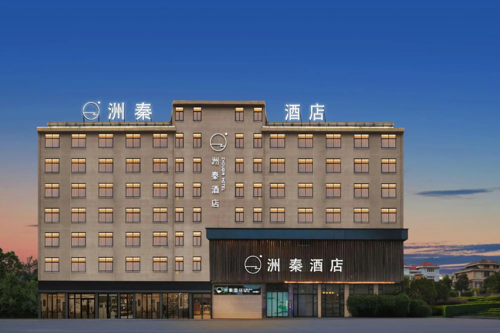 Hengdian Zhou Qin Hotel