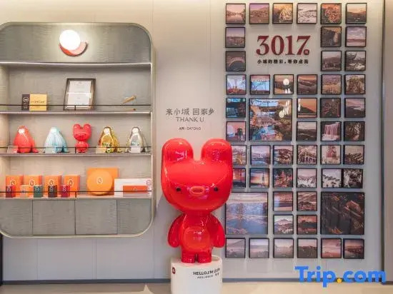 Shankee Hotel (Datong South Railway Station Fantawild Adventure)