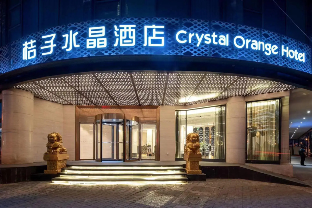 Orange Hotel (Shanghai North Bund Tilanqiao Metro Station)