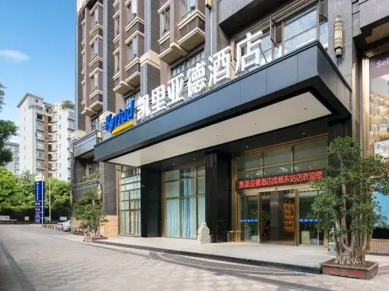 Kyriad Marvelous Hotel Chengdu East Railway Station East Square Branch