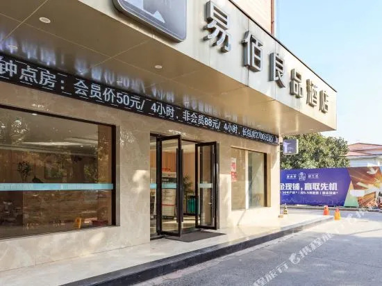 100 Inn Liangpin Hotel (Shanghai University Hutai Road)