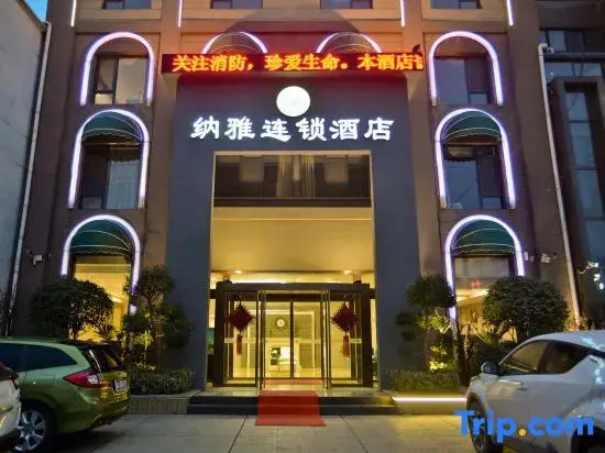Xinyang Naya Chain Hotel