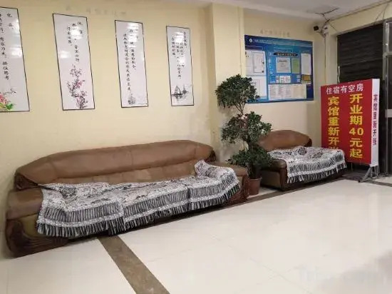 Guangnan Xinning Hotel