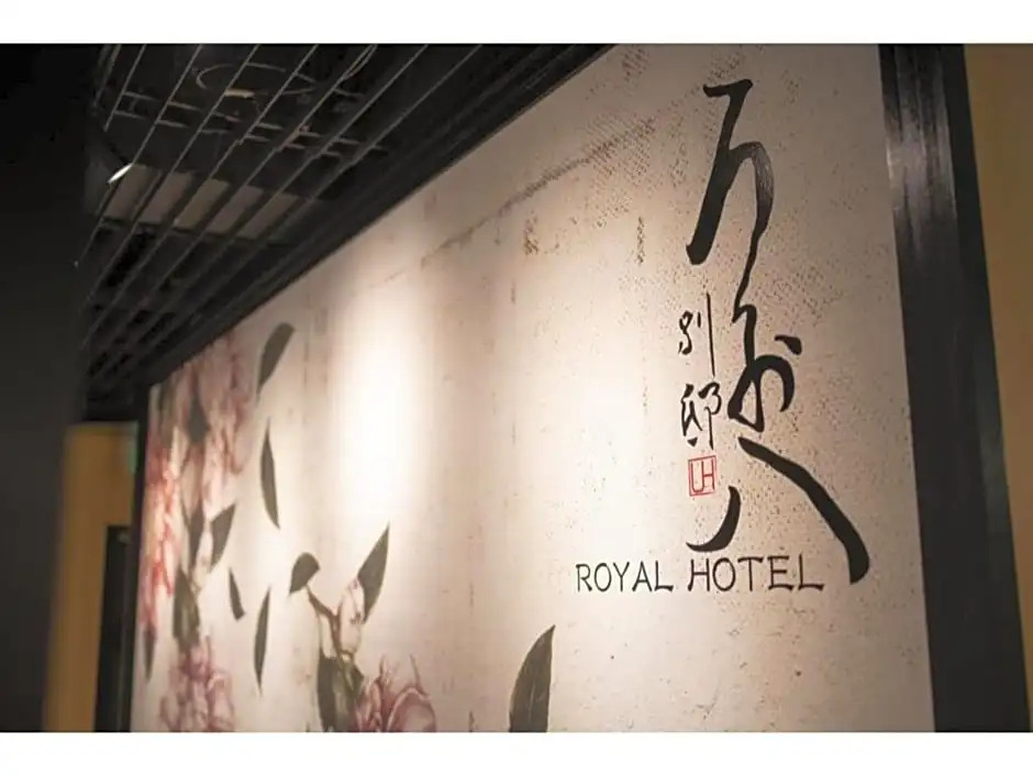 Royal Hotel Uohachi Bettei - Vacation STAY 81419