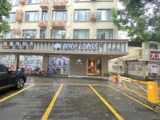 Fangjia Hotel (Longyan Train Station)