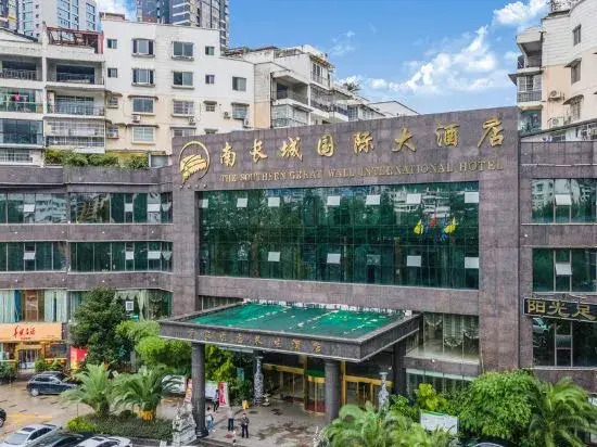 Jintan Square South Great Wall Hotel (Tongren Station Branch)
