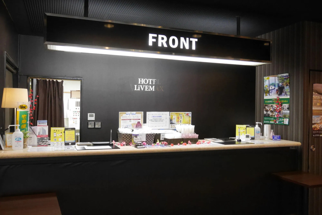 HOTEL LiVEMAX BUDGET Yokohama Tsurumi