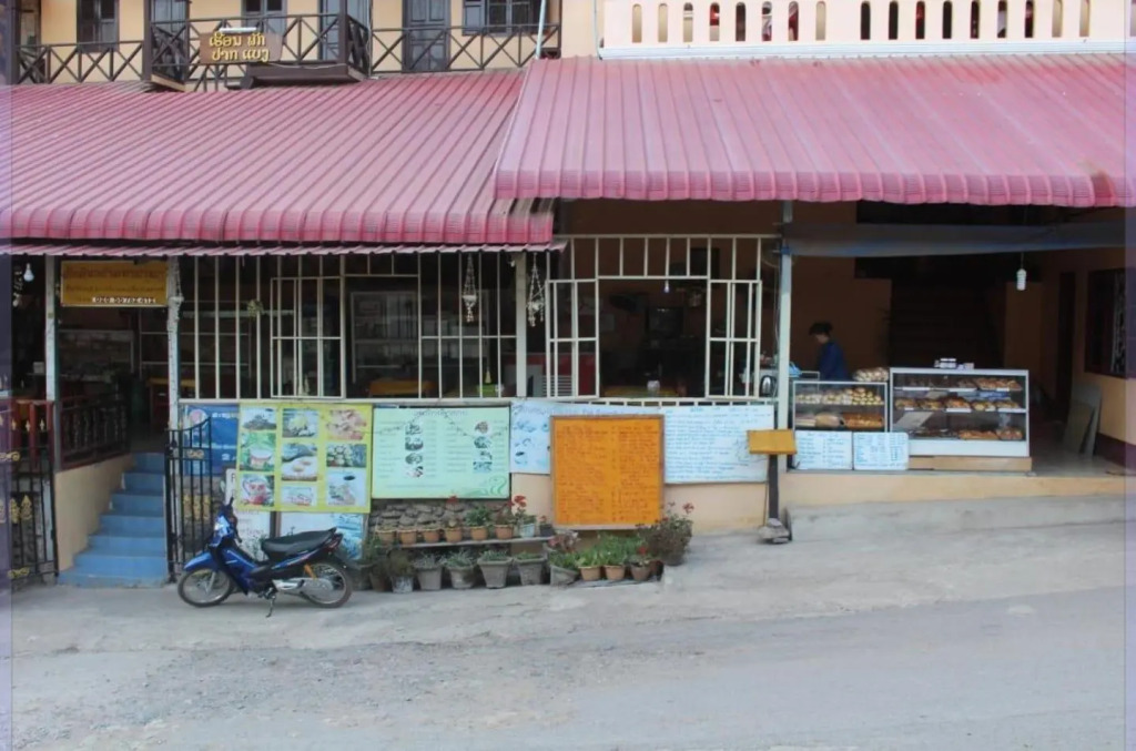 Pakbeng Guesthouse