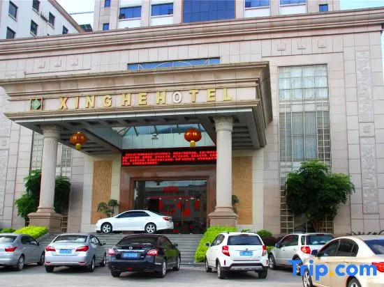 Xinghe Hotel(Dongguan Humen road east)