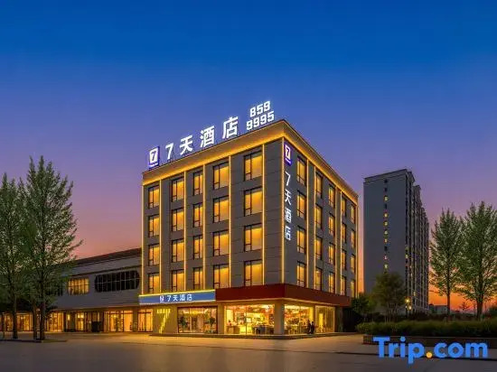7Days Inn Hotel (Jiaozuo Mengzhou Sangpo Mall)