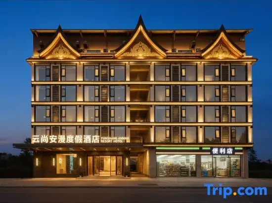 Yunshanganman Resort Hotel