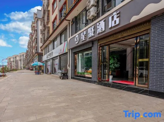 Xinju Hotel
