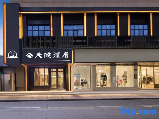 Wenzhou City Center All-Day Hotel First Bridge Branch Adjacent to Wuma Street, Zhongshan Park, Jiangxinyu, Gym, Laundry Service, Free Breakfast, Coffee, Afternoon Tea, Daily Necessities, Full Wireless Coverage, Tourist Attractions, Food and Specialty Reco