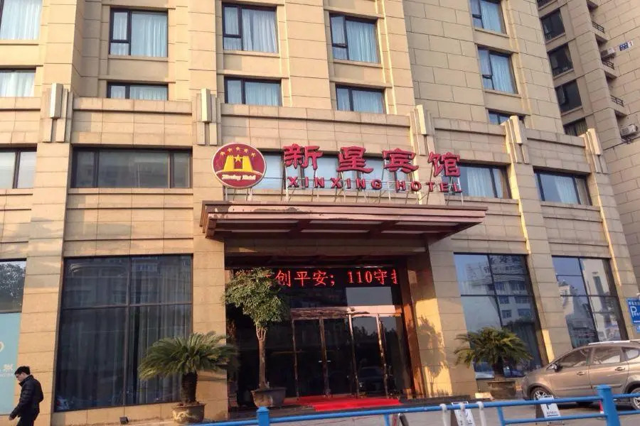 Xinxing Ningbo
