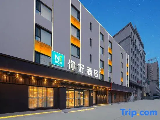 Ni Hao Hotel (Kashgar Gucheng Meishijie)