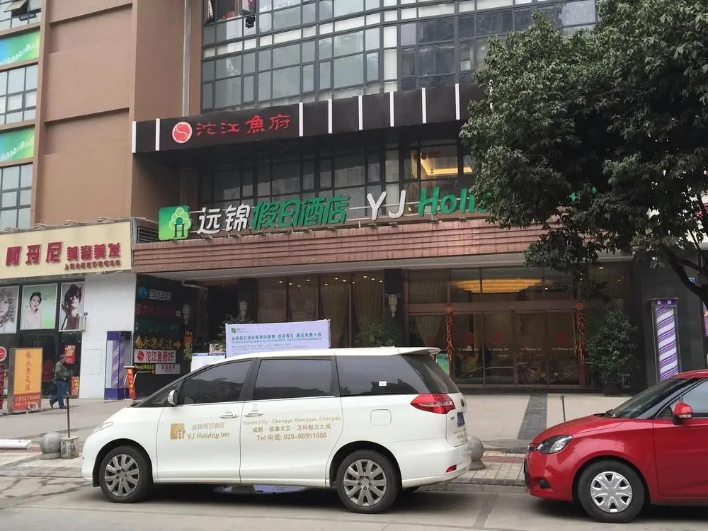 YJ Intl. Hotel