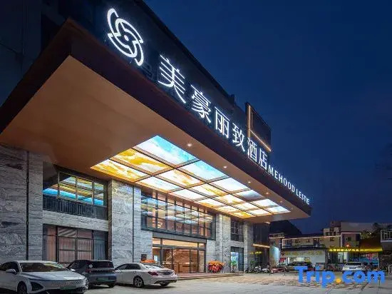 Mehood Lizi Hotel (Liuzhou City Center Wanda Malu Mountain Branch)