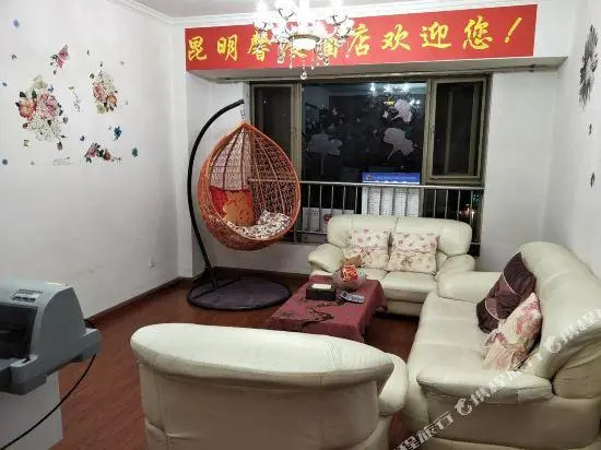 Xinman Hotel