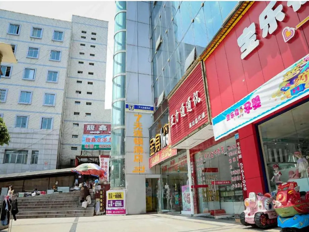 7Days Inn Chongqing Wushan Guangdong Road