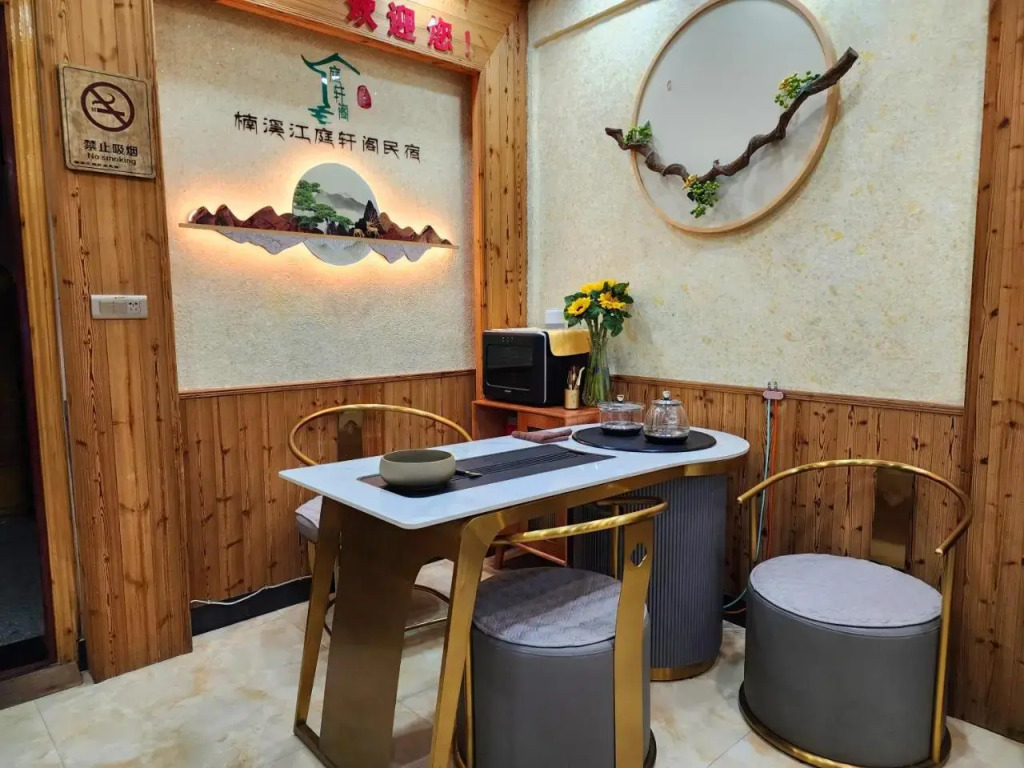 Nanxi JiangTingXuanGe Homestay