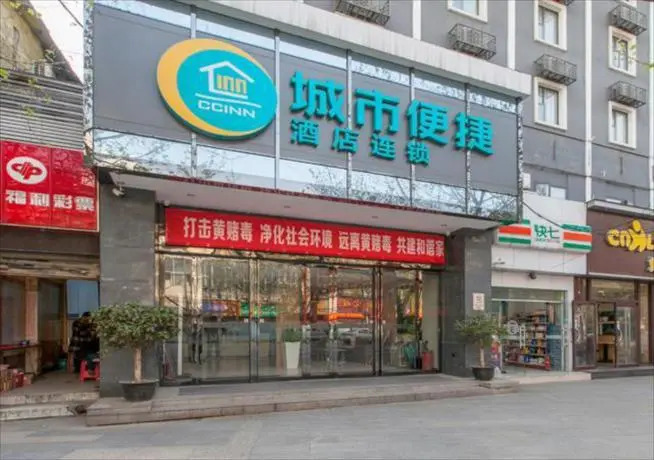 City Comfort Inn Wuhan Liuduqiao Metro Station