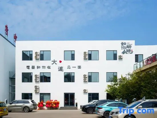 Ruyuan Homestay (Dalian Sports Center Branch)